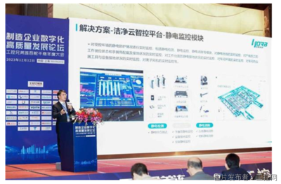 信息技術咨詢服務 驅動企業數字化轉型的關鍵力量