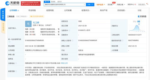 無標題普通貨物倉儲服務概述
