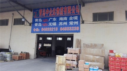 普通貨物倉儲與裝卸一體化服務(wù) 現(xiàn)代物流的基礎(chǔ)支撐