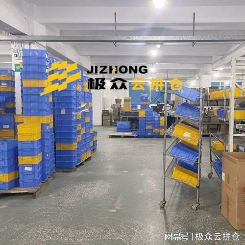 電商大促不踩坑 活用靈活倉儲與低價(jià)物流，實(shí)現(xiàn)雙十一利潤最大化