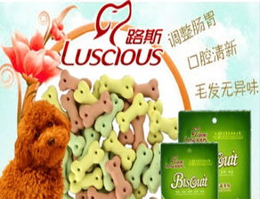 路斯寵物食品 加盟招商的優質選擇，助力寵物市場藍海掘金